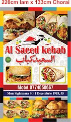 Al SAEED KEBAB - image 4