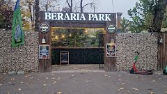 Berăria Park - image 10