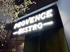 BISTRO PROVENCE - image 5