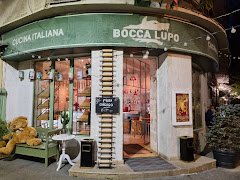 Bocca Lupo - image 12