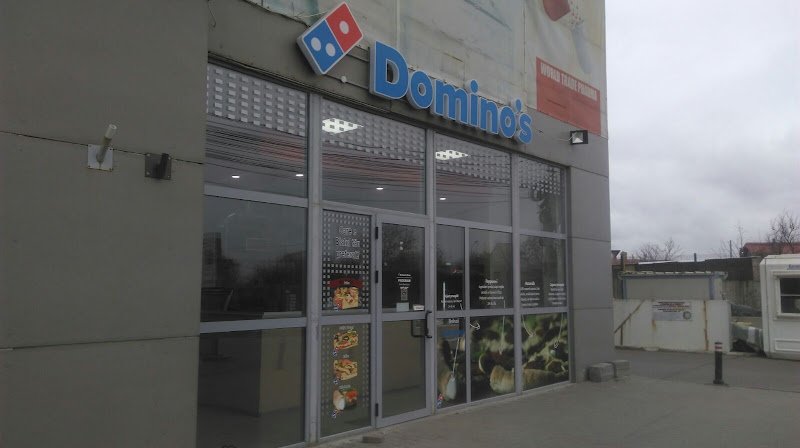 Domino's Pizza Metalurgiei