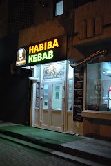 Habiba Kebab - image 4