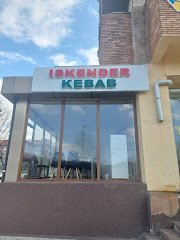 Iskender Kebab - image 4