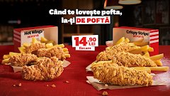 KFC Pitești Centru - image 3