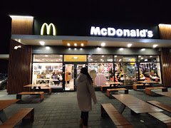 McDonald’s - image 10