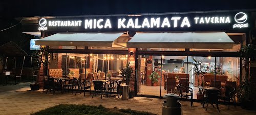 Mica Kalamata Greek Mixt Grill