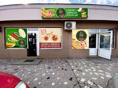 Nuovo Mondo Pizzerie & Fast Food - image 1