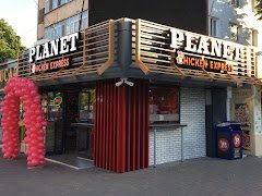 Planet Chicken - image 3