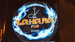 Sahara Pub - image 3