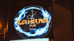 Sahara Pub - image 6