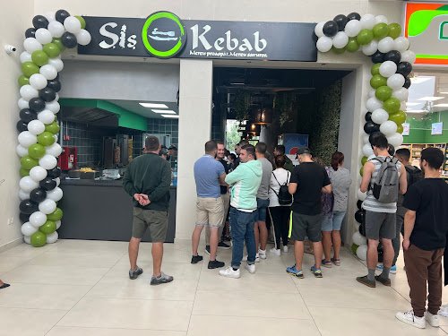 Șiș Kebab - Sud Plaza