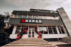 SUPERKEBAB - image 6