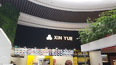 Xin Yue - Restaurant Chinezesc - Braila - image 3