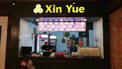 Xin Yue - Restaurant Chinezesc - Braila - image 1